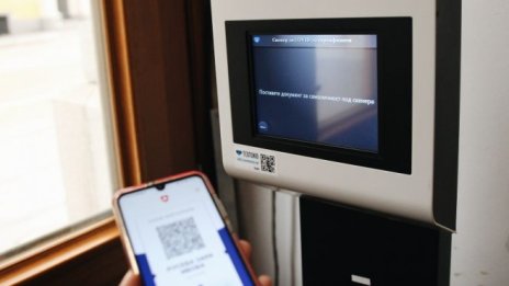 COVID сертификатът отпада за посетителите на обществени обекти от 10 март
