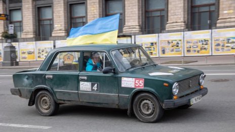 Кадър на деня за 9 март