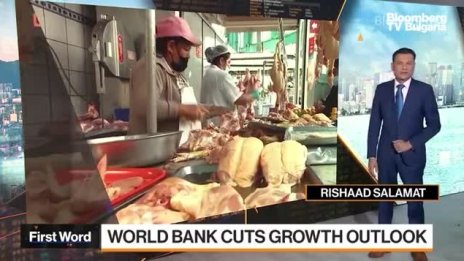 Световната банка понижи прогнозата си за икономическия ръст