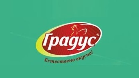"Градус" АД подаде заявление за допускане до търговия на БФБ