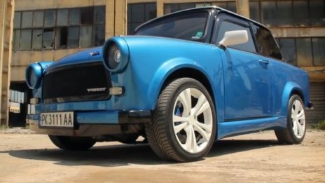 Trabant с пернишка регистрация има 220 к.с.