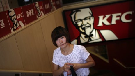 Собственикът на KFC определи целеви растеж от 15% след разделянето си