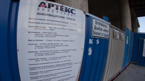 Арх. Мирянов: Има натиск от правителството към ДНСК по случая с "Артекс"