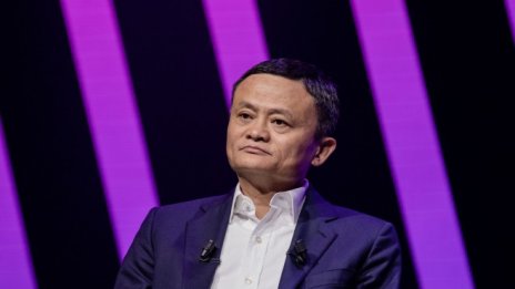 Ant Group и враговете на Си Дзинпин