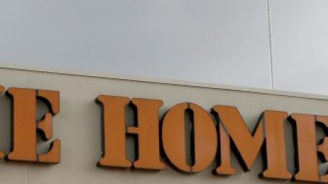 Намаляващите продажби на жилища в САЩ влошават резултатите на Home Depot
