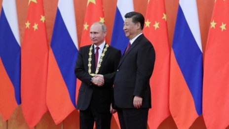 Русия и Китай засилват сътрудничеството си в защита на многополюсния световен ред