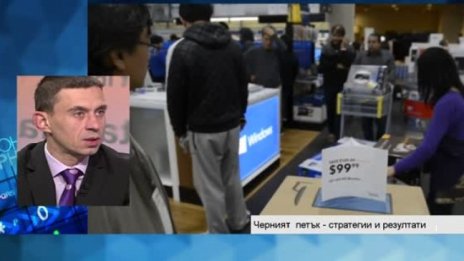 Моловете се опариха от Черния петък 
