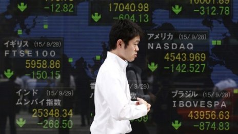 Японският индекс Nikkei 225 сложи край на седемдневната печеливша серия