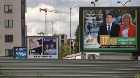 26% от решилите да гласуват все още се колебаят кого да подкрепят