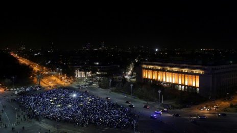 Десетки хиляди румънци протестираха срещу съдебната реформа
