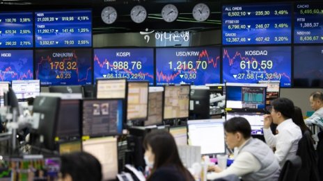 Австралийският ASX 200 се понижи след решението за запазване на лихвите