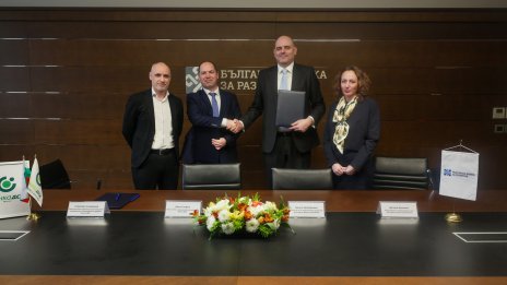 ББР и Банка ДСК подписаха споразумение по програма InvestEU