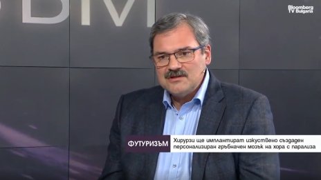 Николай Тивчев: Изкуственият интелект и роботиката променят гръбначната хирургия