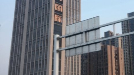 Китайски купувачи са вложили 40 млрд. долара в жилища в чужбина през 2017 г.