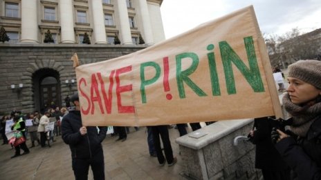 Днес ще има протести срещу добива на газ и строителството в Пирин