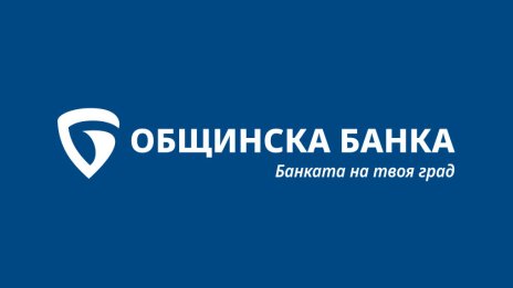 "Общинска банка" с повишен кредитен рейтинг от Moody’s