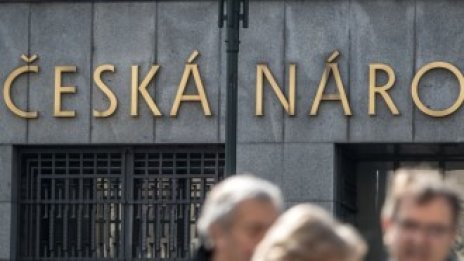 Чешката централна банка първа в света повиши лихвите през 2020 г.