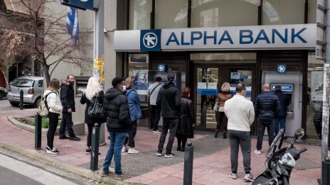 UniCredit иска да купи дела на гръцката държава в Alpha Bank
