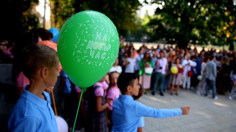 Кадър на деня за 15 септември