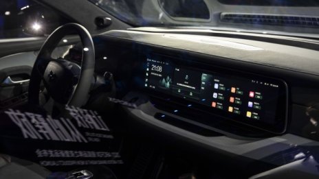 Ефект на бумеранга: Китай ще изгуби много, ако приеме закона за събирането на данни