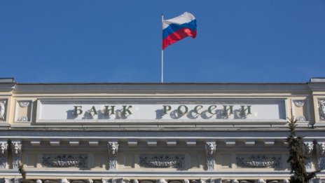 Руската централна банка се изправя пред стария си враг - инфлацията
