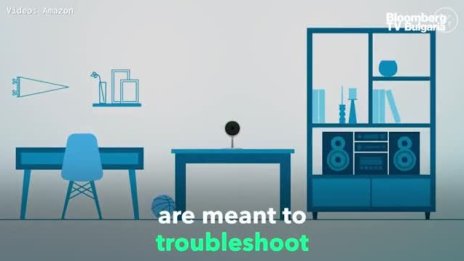 Amazon чува и вижда