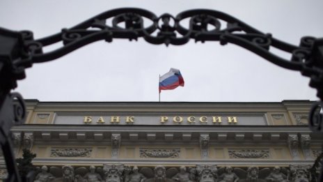 Централната банка на Русия запази лихвите, но предупреди за инфлационни рискове