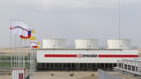 Лукойл отчете спад на печалбата с 58%
