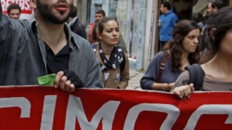 Финансирането на ЕЦБ за португалските банки достигна рекордни нива