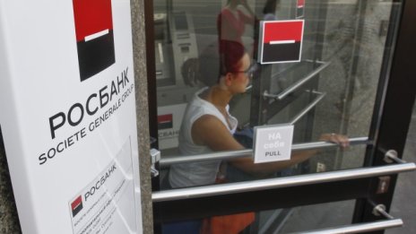 Задържаха шефа на руското подразделение на Societe Generale