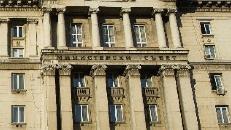 ДПС и Атака не искат министерски кресла