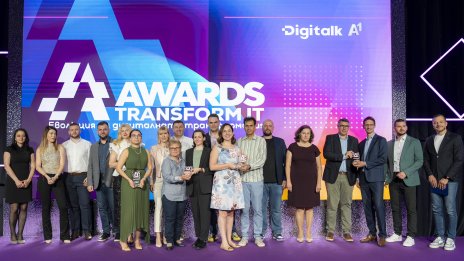 Transform IT Awards отличи технологичните иновации на бизнеса