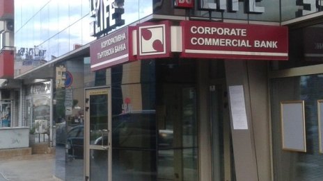 Апелативният съд в Белград за втори път анулира екстрадирането на Цветан Василев