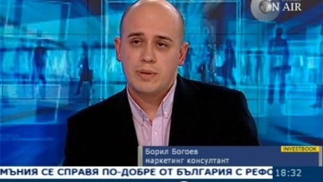 Борил Богоев: Не само средствата са от значение при онлайн маркетинга 