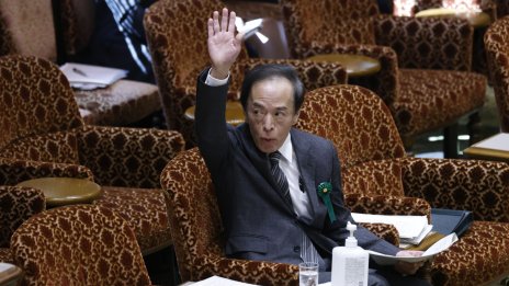 Парламентът на Япония одобри Казуо Уеда за нов гуверньор на централната банка