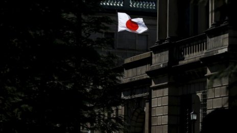 ЯЦБ запази политиката си без промяна и потвърди позицията си за икономиката