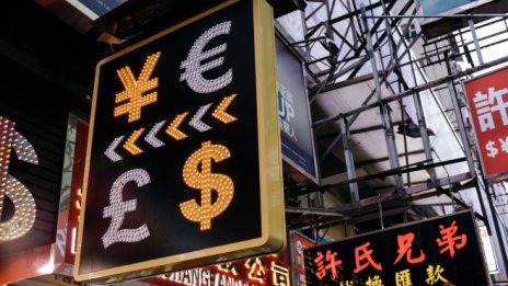 Деглобализацията усилва волатилността на валутните курсове