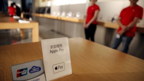 Китай посрещна Apple Pay