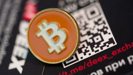 Цената на биткойна достигна нов 13-месечен връх