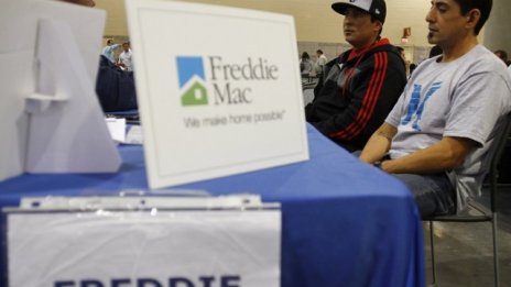 Freddie Mac с нова пилотна програма за ипотеки с облекчени изисквания