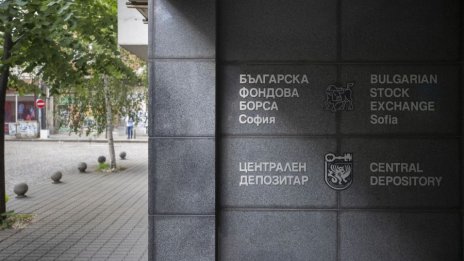 „Уайзър Технолоджи“, „Смарт Органик“ и „Телематик ИБ“ влизат в SOFIX от 24 март