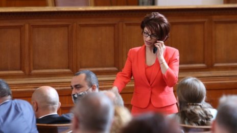 ГЕРБ отказаха да ходят на консултации при Радев