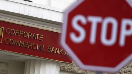 Делото за източването на КТБ влиза в съда до август