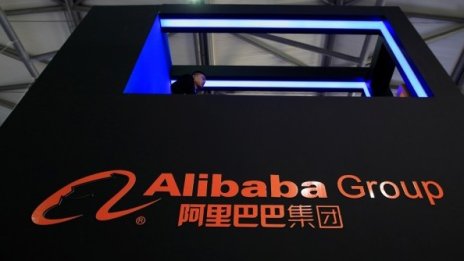 Alibaba прогнозира 48% ръст на годишните си приходи