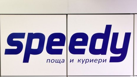 "Спиди" ще раздаде дивидент от 1,13 лв. за акция