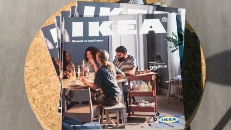 ИКЕА България отчете 18% ръст на продажбите за година