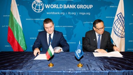 Горанов подписа споразумение със СБ за отваряне на център за споделени услуги у нас