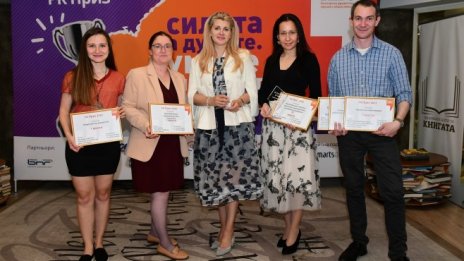 Комуникационните кампании на А1 спечелиха 6 отличия на PR Приз 2022