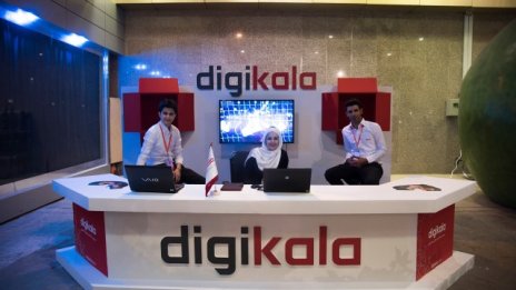 Онлайн стартъпите в Иран - началото на нова ера