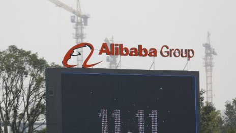 Alibaba отваря нови офиси в Европа